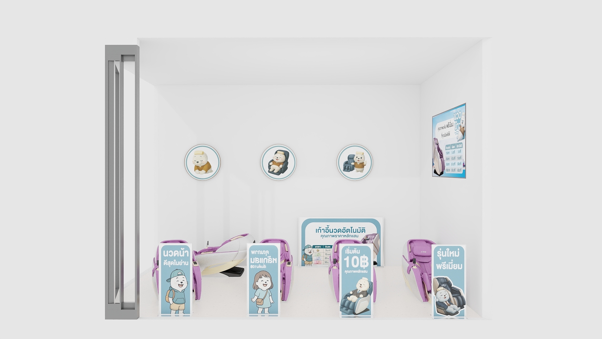 โลตัส หัวทะเล โคราช